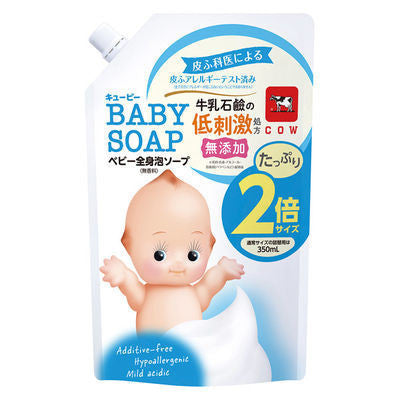 [Japan] Cow's Milk & Alkaline Co. Chubby's Bubbles Bubble Bath & Shower Milk Hypoallergenic Baby Full Body Bubble Milk 400ml