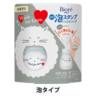 [Japan] Biore Minnie u Bubbles Hand Wash for Dogs & Cats Meatball Bubbles Hand Wash Kao