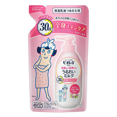 [Japan] Biore Minnie u Cuticle Penetrating Moisturizing Lotion Fruit & Flower 300ml Kao KO