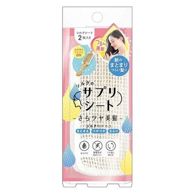 [Japan] Beauty World Hair Brush Pad Hair Towel Silk Hair Brush Pad 2pcs