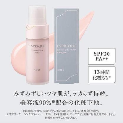 [Japan] KOSE ESPRIQUE Base Serum Brilliant / Brightening / Long-lasting / Cooling Makeup * Serum Base Makeup