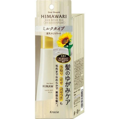 [Japan] Kracie Sunflower Dear Beaute HIMAWARI Concentrated Organic Sunflower Seed Hair Treatment Oil Hair Cream