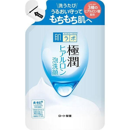 [Japan] MyoKen Ultra-Moisturizing Facial Wash 100g Ultra-Moisturizing Bubble Wash 160mL