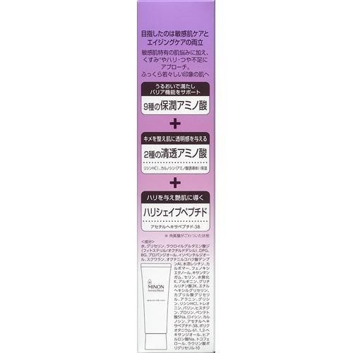 [Japan] MINON Anti-Ageing Care Cream Purple Amino Acid Anti-Ageing Care Moisturizing Nourishing Brightening Whitening 100g