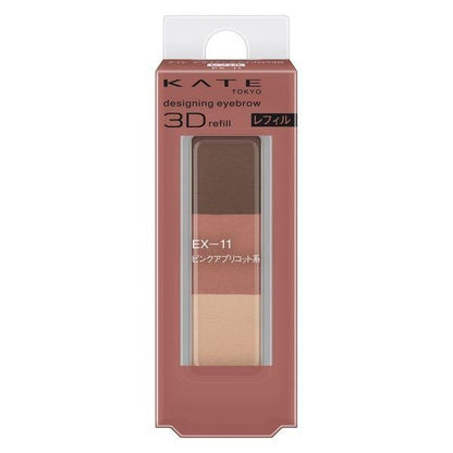 [Japan] Kate Kate Design Eyebrow 3D Color Palette Refill Pack DB