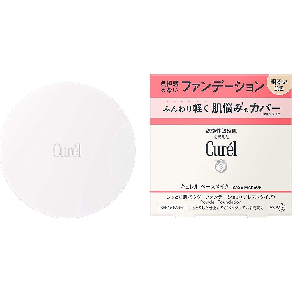 [Japan] KAO Curel Moisturizing Powder Foundation 8g Brightening Skin Color Natural Skin Color