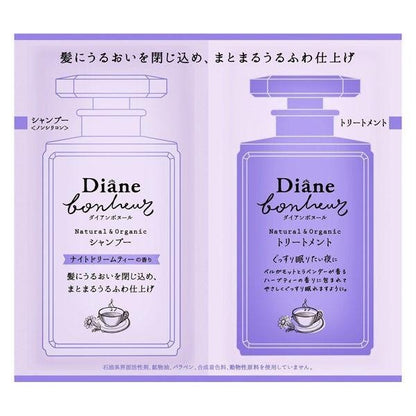 [Japan] Moist Diane bonheur shampoo conditioner Moisturizing & Repairing Nightmare Tea Shampoo & Conditioner