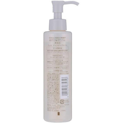 [Japan] Kracie muo Foaming Foaming Cleanser/Makeup Remover DB