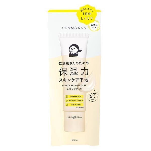 [Japan] BCL Dry Skin Moisturizing Cream SPF37・PA+++ / Dry Skin Moisturizing Cream SPF40・PA+++ 30g