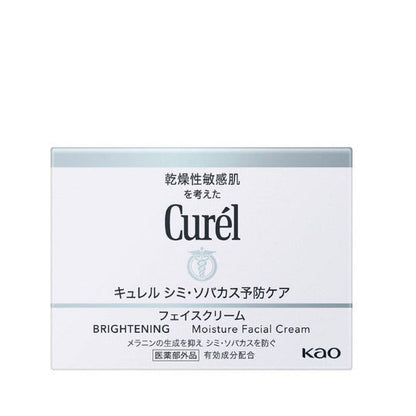 [Japan] KAO Curel Whitening Deep Moisturizing Spot & Freckle Prevention Cream 40g