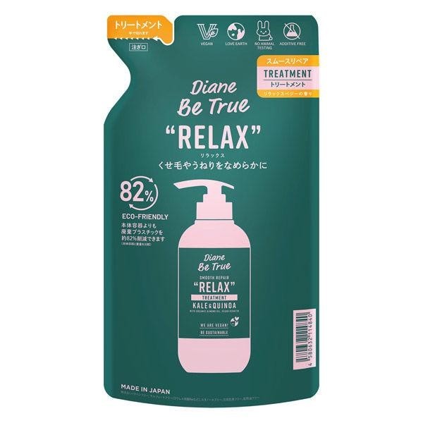 [Japan] Diane Desiree Conditioner 320ml Relaxing Vegetable Green Salad DB