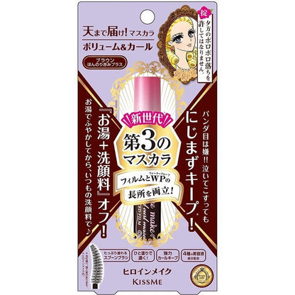 [Japan] KISSME KISSME Flower Beauty Instant Curl Natural Volume Waterproof Mascara Lengthening / Volumizing Mascara Fine Lash Control 360° Zero Dead Angle Mascara Remover