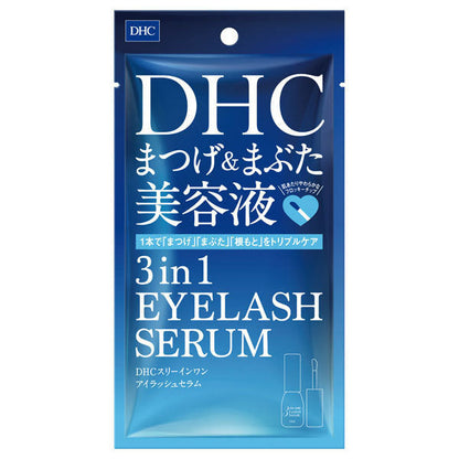 [Japan] DHC Serum Eyelash Nourisher Eyelash Serum Triple Action Eyelash Serum Eyelash Nourisher Brown