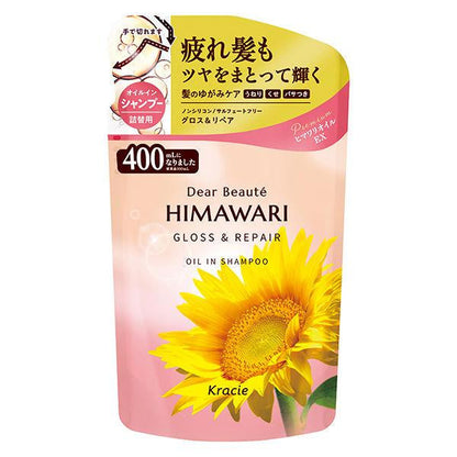 [Japan] Dear Beaute HIMAWARI Premium Sunflower Oil EX Shampoo Conditioner Conditioner Pack Kracie