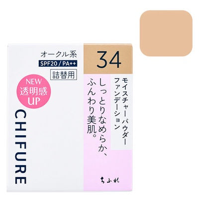 [Japan] CHIFURE Cosmetic Powder Moisturizing Powder N23 SPF20・PA++ KO