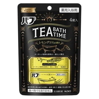 [Japan] Kao Kao Bath Lozenges TEA BATH TIME Bath Lozenges, Lemongrass Scent, 4 Lozenges