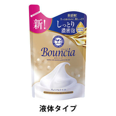 [Japan] Buttermilk Alkaline Kyōkai Bouncia Shower Gel Air Bouquet Fragrance