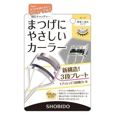 [Japan] SHOBIDO Eyelash Curler