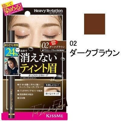 [Japan] KISS ME Long Dye Eyebrow Pencil HEAVY ROTATION Isekan Eyebrow Pencil Colorless Waterproof