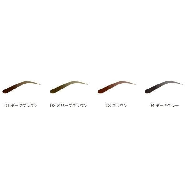 [Japan] KISS ME FERME W 2-in-1 Replacement Natural Eyebrow Pencil / Eyebrow Pencil