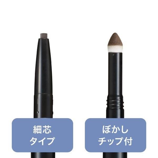 [Japan] KISS ME FERME W 2-in-1 Replacement Natural Eyebrow Pencil / Eyebrow Pencil