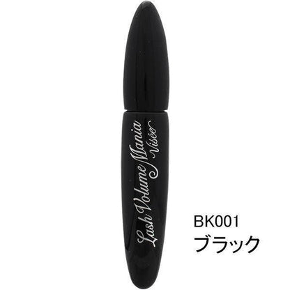 [Japan] Visee KOSE Mascara Volume & Curl Mascara