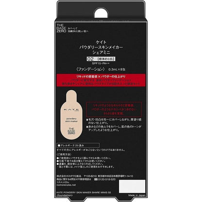 [Japan] Kanebo KATE Kate Foundation Standard Skin Tone Wheat Skin Tone Bright White SPF15/PA++