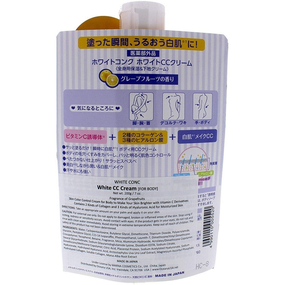 [Japan] WHITE CONC Body CC Cream 200g Body Milk