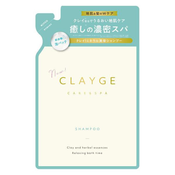 [Japan] CLAYGE Shampoo Shampoo SR Smooth Shampoo Floral Musk Pope / Refill Pack 500ml Tada DB.