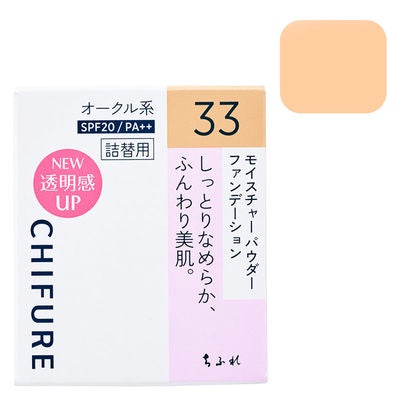 [Japan] CHIFURE Cosmetic Powder Moisturizing Powder N23 SPF20・PA++ KO