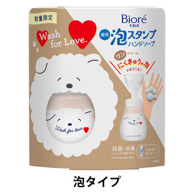 [Japan] Biore Minnie u Bubbles Hand Wash for Dogs & Cats Meatball Bubbles Hand Wash Kao