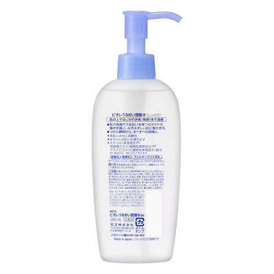 [Japan] Kao Biore Minute Maid Nourishing Moisturizing Water for Babies Fragrance Free 200ml