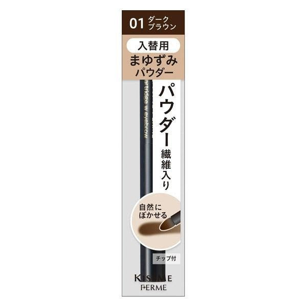 [Japan] KISS ME FERME W 2-in-1 Replacement Natural Eyebrow Pencil / Eyebrow Pencil