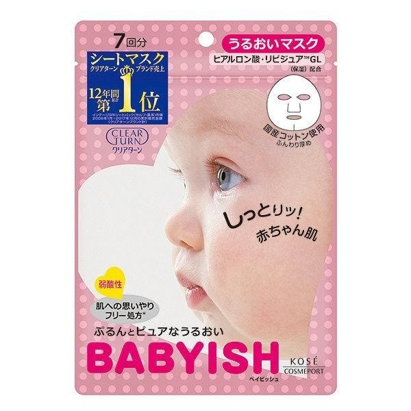 [Japan] CLEAR TURN BABY BEAUTY MOISTURIZING MASK (7 times) Mild / Brightening Mask 7 times / Moisturizing Mask 50 times Large Volume Sensitive Skin High Silk