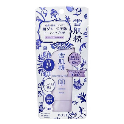 [Japan] SEKKISEI KOSE UV Protective Base SPF30・PA+++