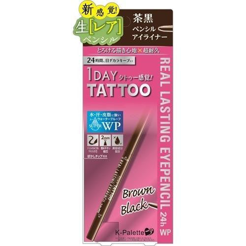 [Japan] K-Palette True Lasting Eyeliner 24 hWP Eyeliner Super Black