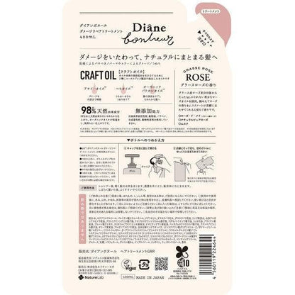 [Japan] Moist Diane bonheur shampoo conditioner repair damage rose of grasse natural shampoo conditioner