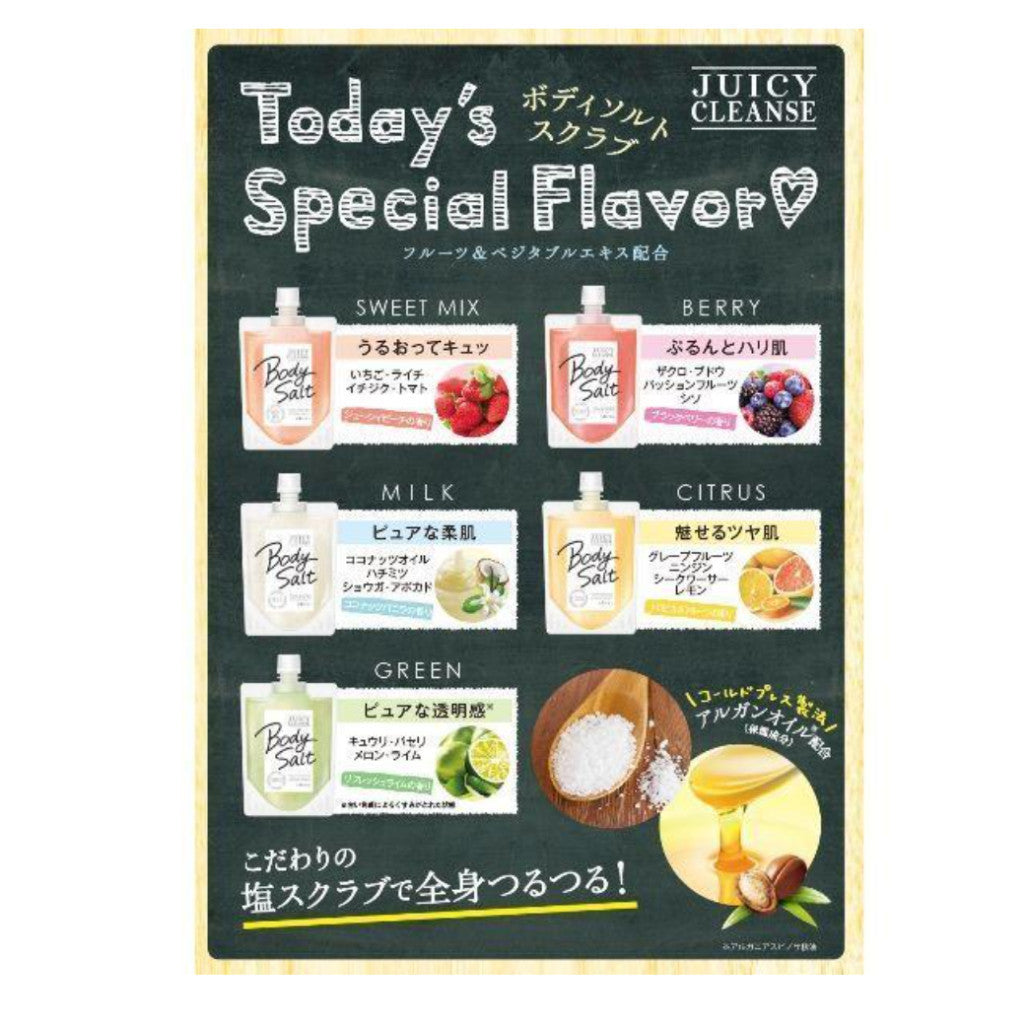 [Japan] utena JUICY CLEANSE Bath Salt Body Scrub 300g