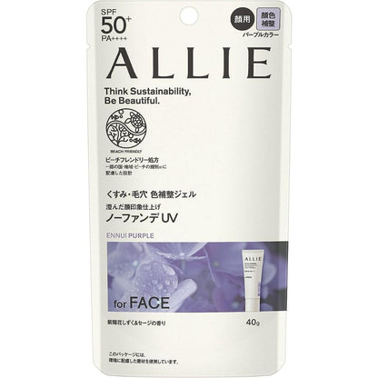 [Japan] Kanebo ALLIE Anti-UV Skin Correcting Sunscreen Kanebo