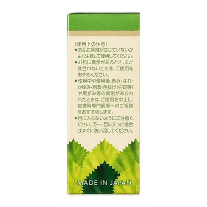 [Japan] yuskin yuskin SIRASO Moisturizing Hypoallergenic Soap 90g