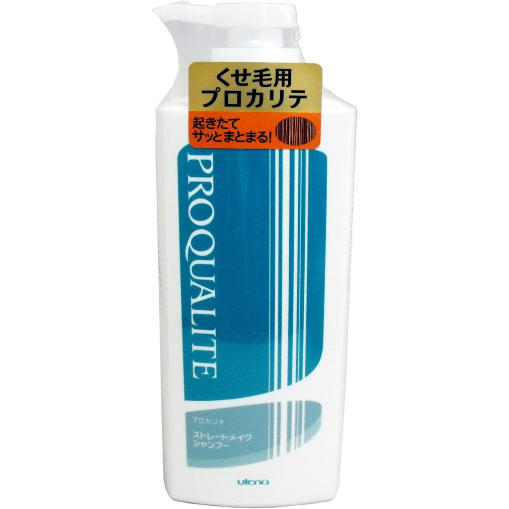 [Japan] utena Hair Care Shampoo, Hair Moisturizing Milk, Hair Mask 600ml