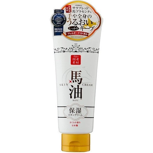 [Japan] Lishan Hokkaido Horse Oil Moisturizing Lotion Sakura Scent Body Moisturizer 200g