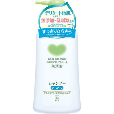 [Japan] Cow's Milk & Lavender Co. cow brand additive-free smoothing shampoo additive-free moisturizing shampoo 500ml