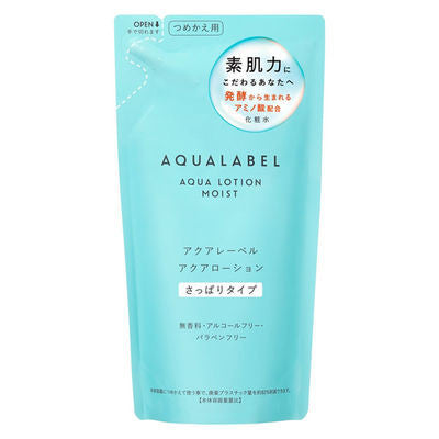 [Japan] Shiseido AQUALABEL AQUALABEL Amino Acid Lotion Sample Pack AQUALABEL 75ml