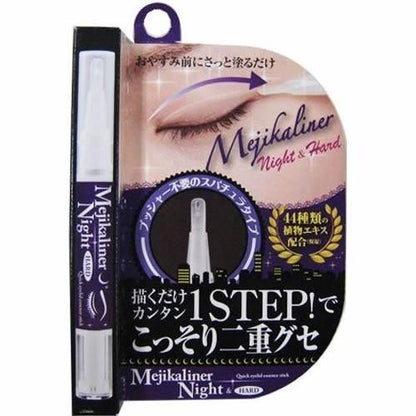 [Japan] Mejikaliner - Japan Direct Double Eyelid Serum