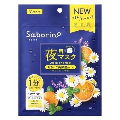 [Japan] BCL Saborino Mask Good Morning Mask 7pcs Nourishing KO