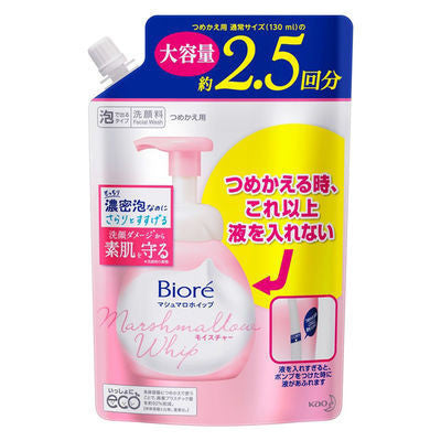 [Japan] Kao Biore Minnie Marshmallow Moisturizing Bubble Cleanser Mild and refreshing floral scent 150ml