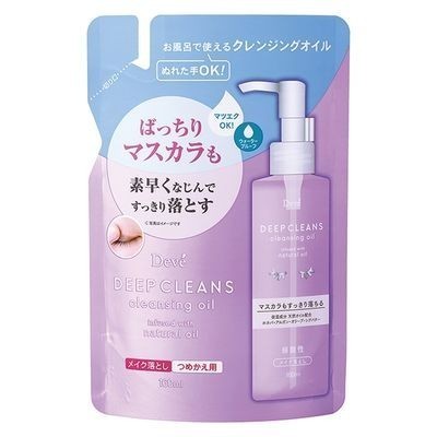 [Japan] Kumano Oil Deve Deep Cleansing Oil Refreshing Citrus Verbena Scent Colorless Alcohol Free Contains Natural Oils 180ml