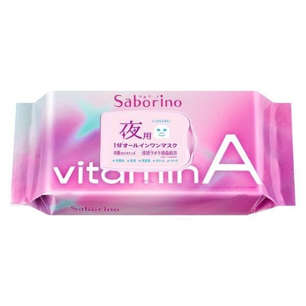 [Japan] Saborino, you've done a great job! Daily Multi-Purpose Mask C / Night Multi-Purpose Mask A BCL30pcs.