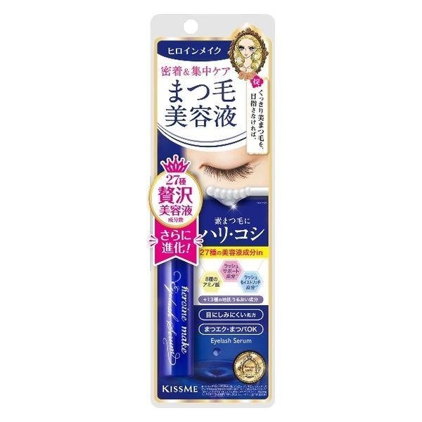 [Japan] KISS ME SP Eyelash Firming Serum EX Isehima